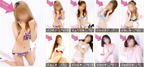 キューティーエクスプレス