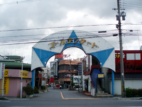 �S�[���f���Q�[�g